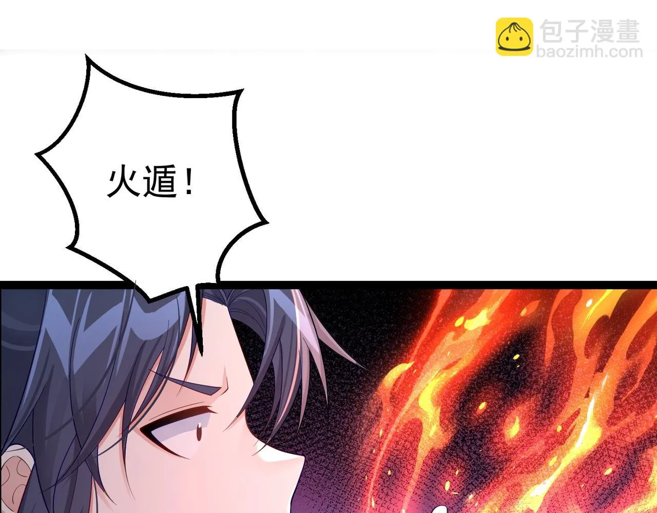 第35话 深渊巨兽的真面目 第5页