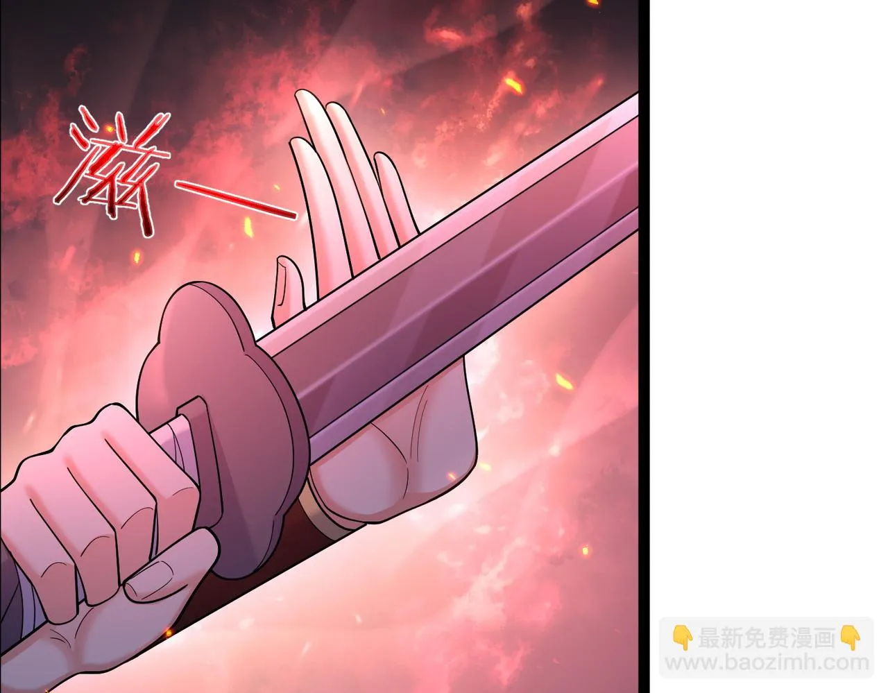 第35话 深渊巨兽的真面目 第21页