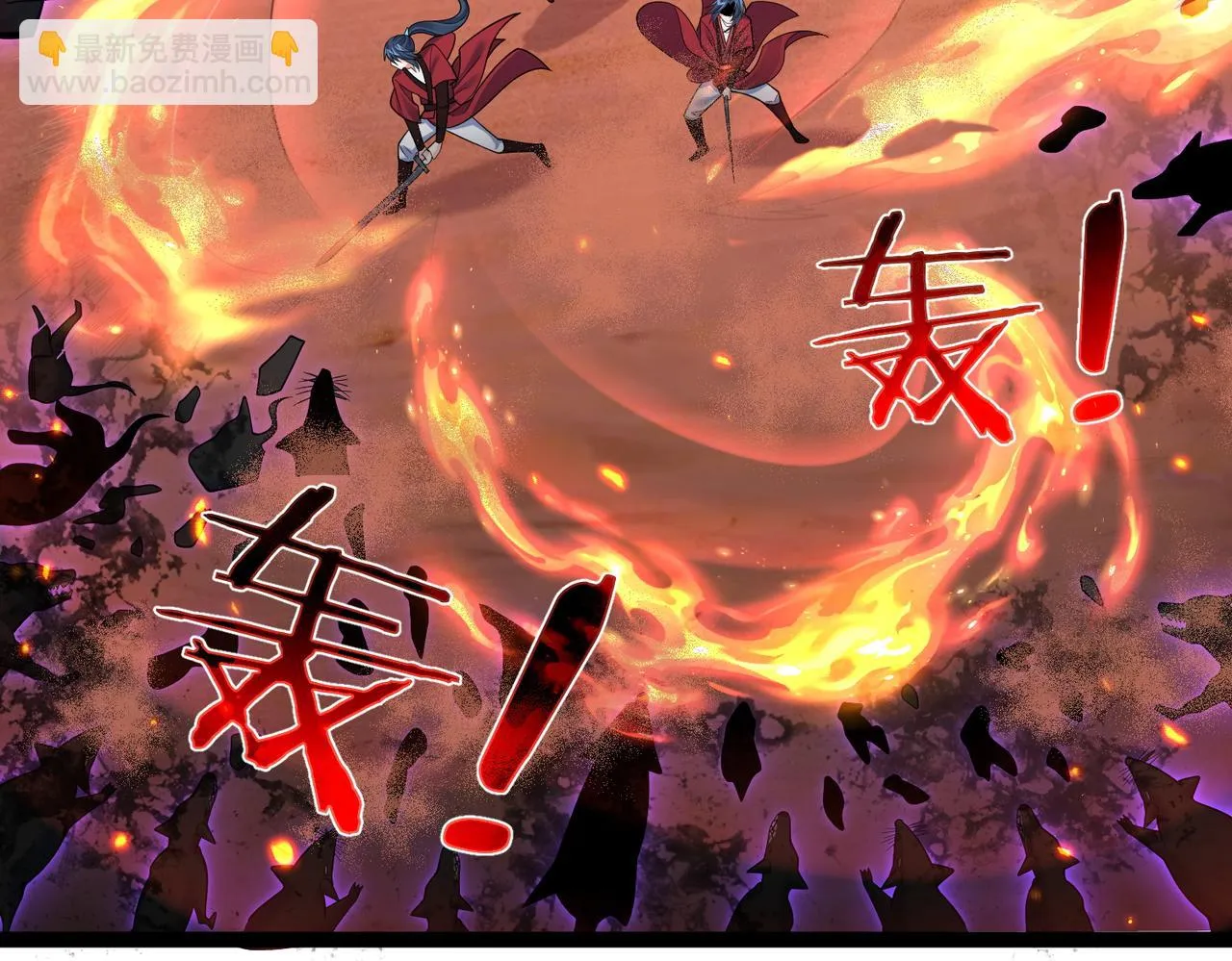 第35话 深渊巨兽的真面目 第35页