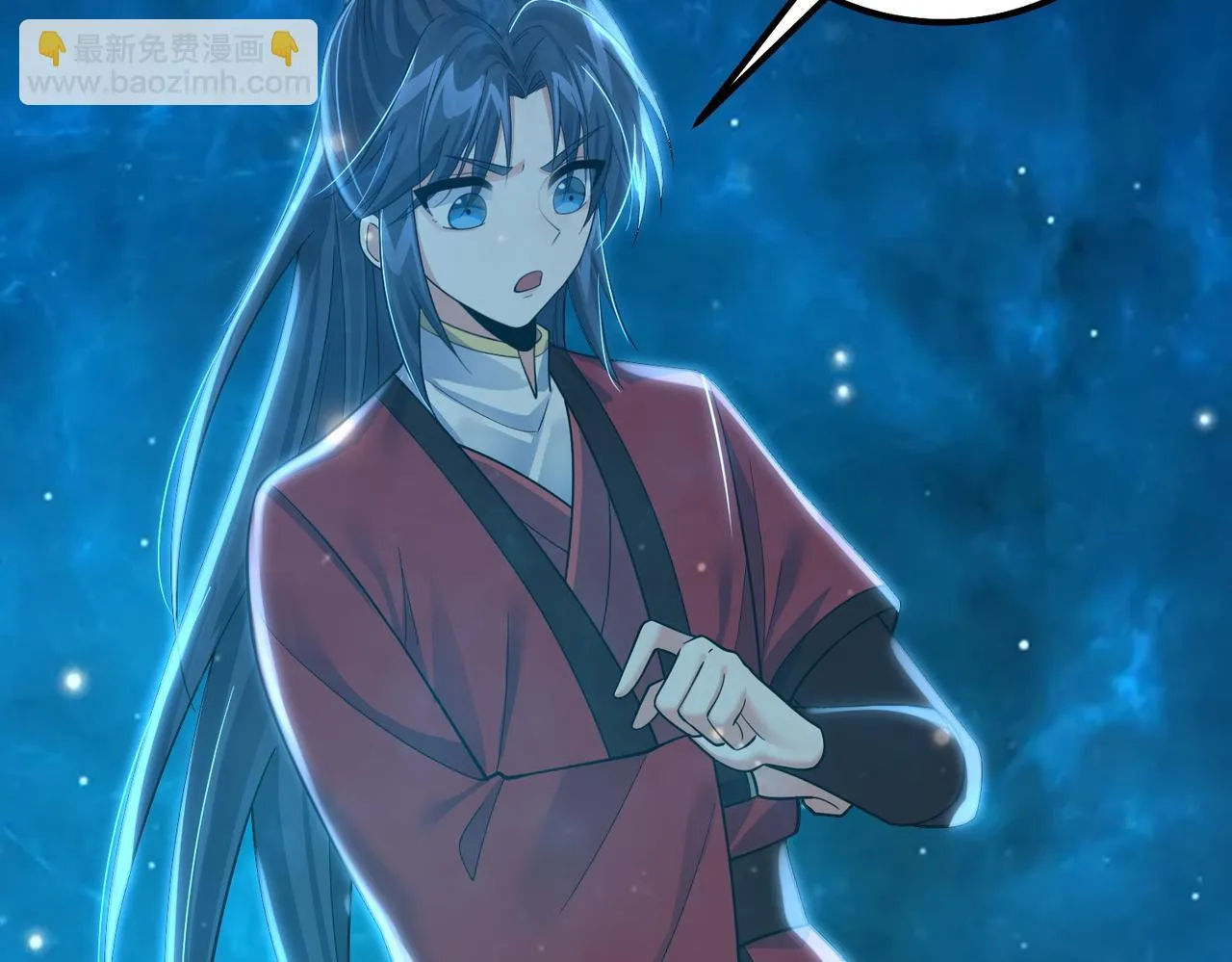 第35话 深渊巨兽的真面目 第48页