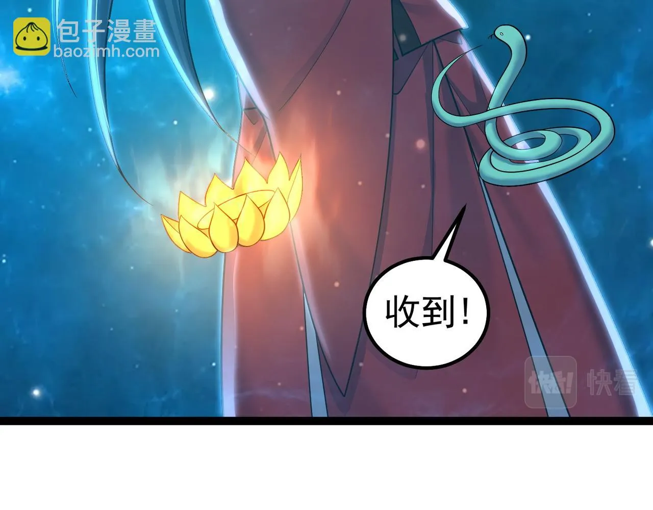 第35话 深渊巨兽的真面目 第49页