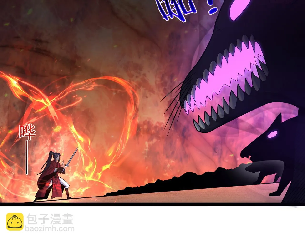 第35话 深渊巨兽的真面目 第62页