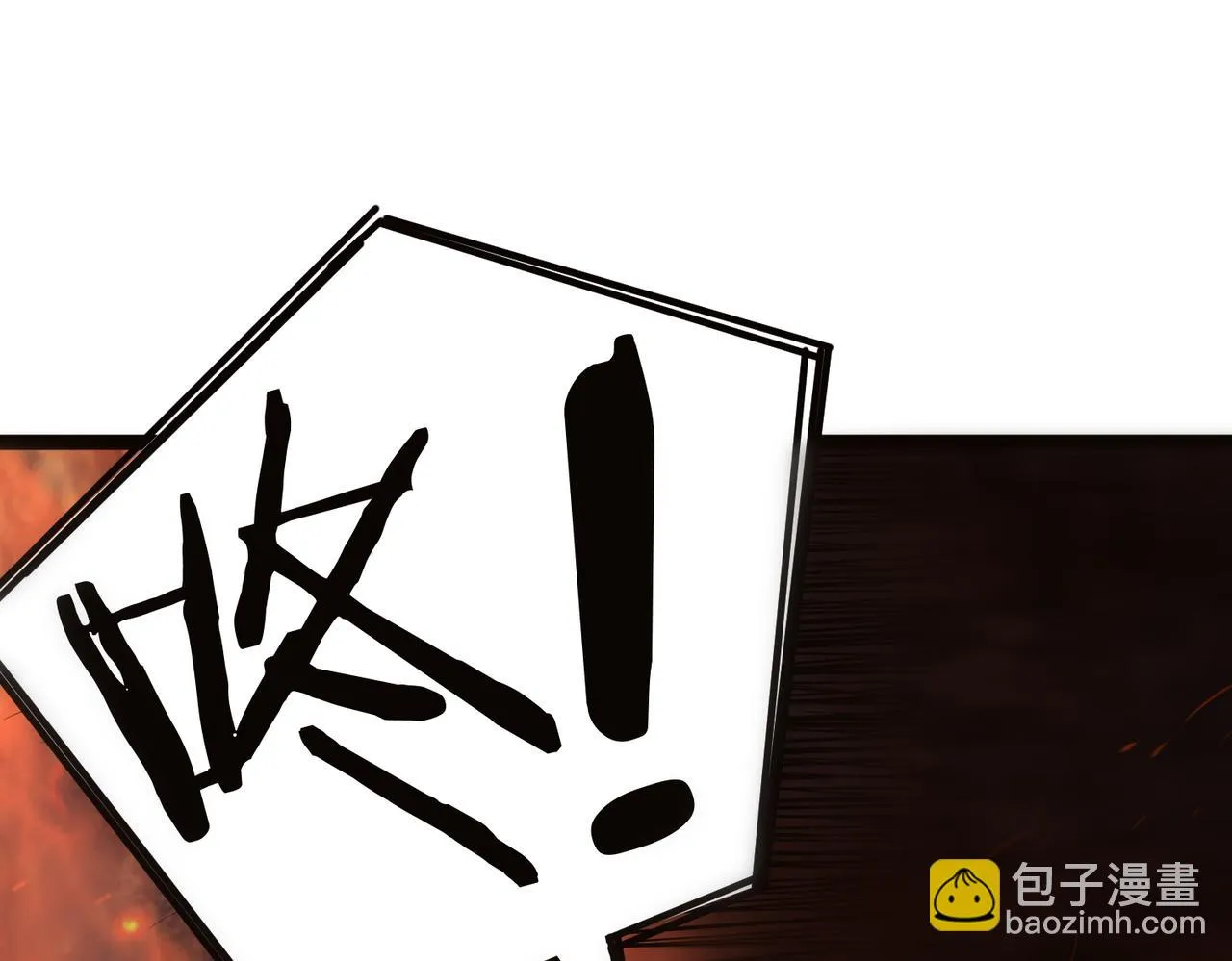 第35话 深渊巨兽的真面目 第64页