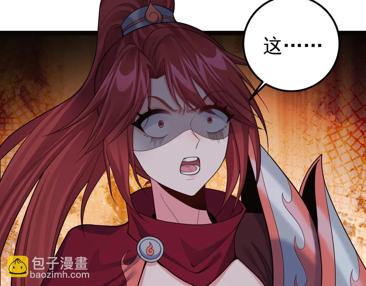 第35话 深渊巨兽的真面目 第73页