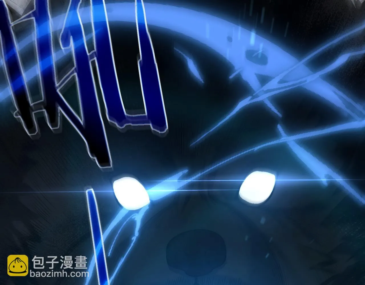 第35话 深渊巨兽的真面目 第77页