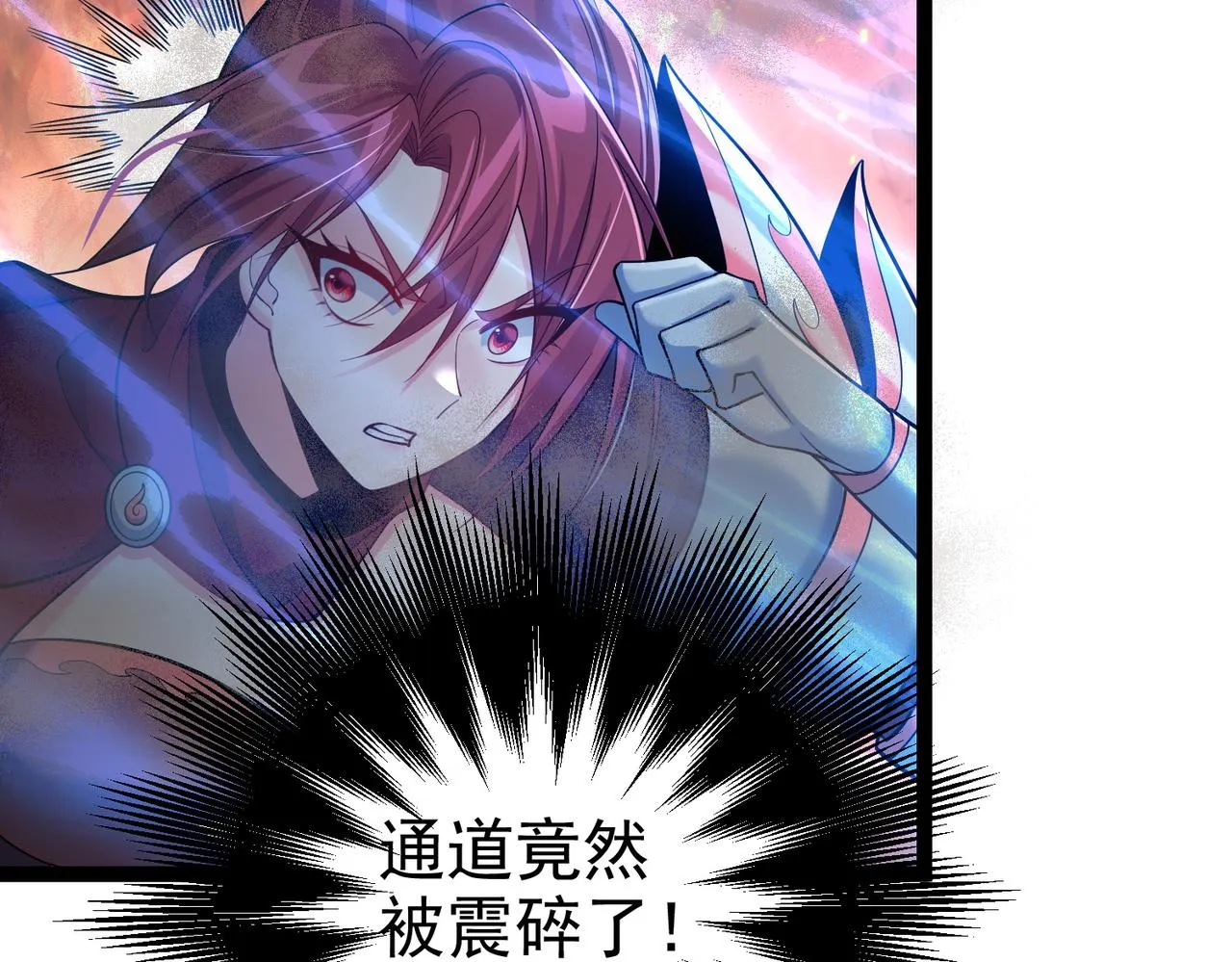 第35话 深渊巨兽的真面目 第91页