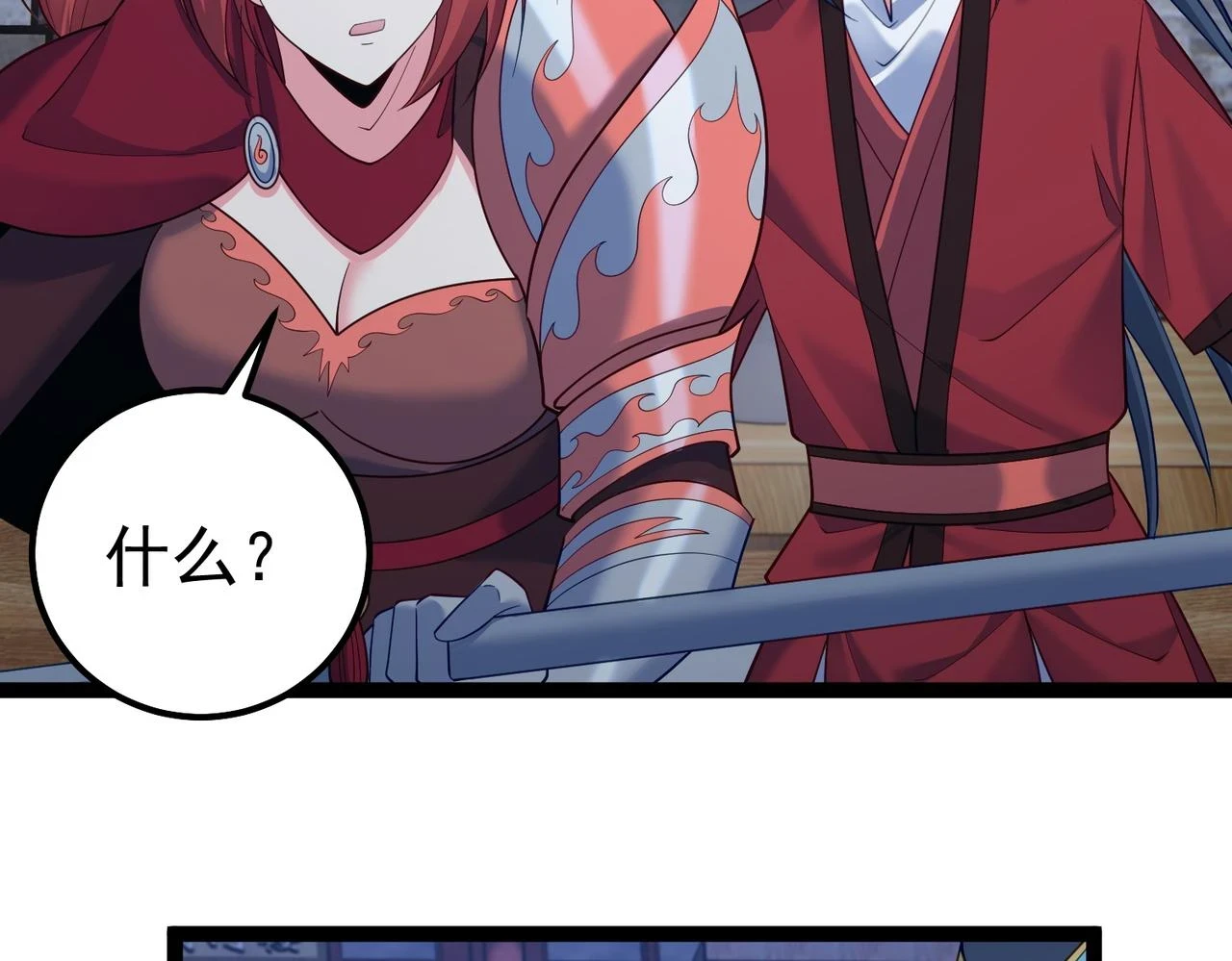 第36话 我来拖住它 第19页