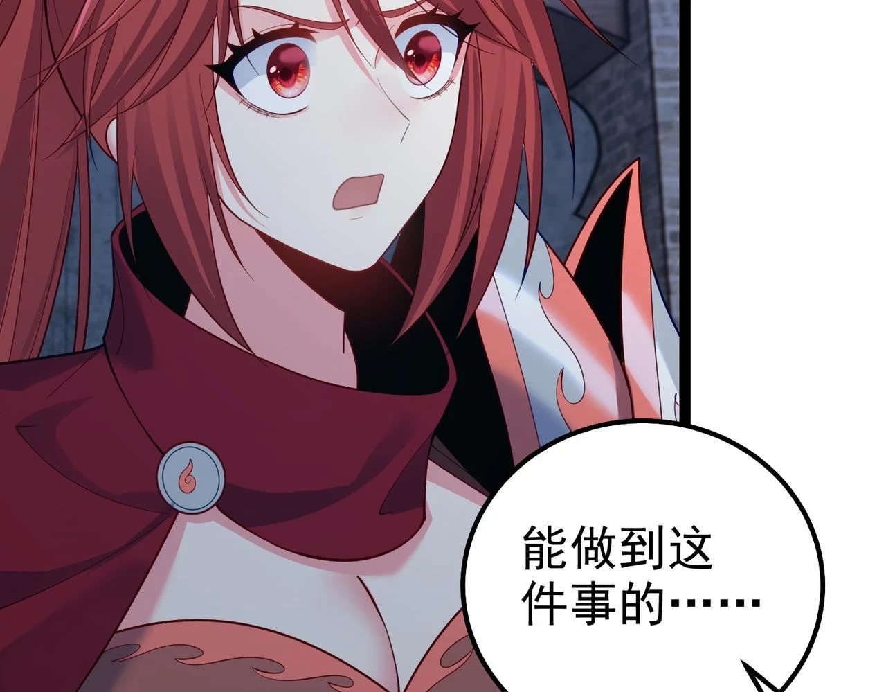 第36话 我来拖住它 第39页