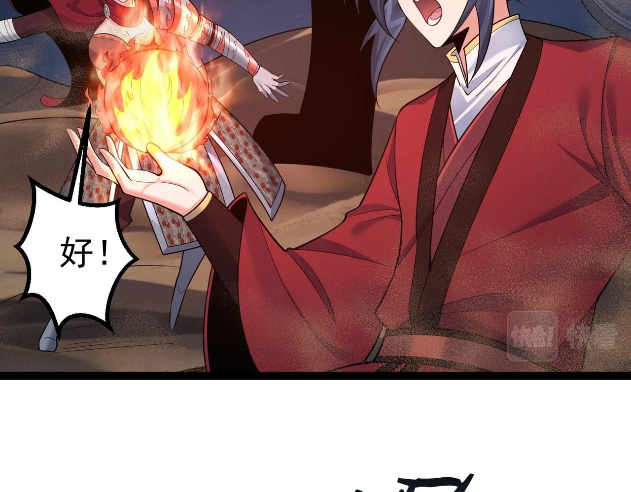 第36话 我来拖住它 第53页