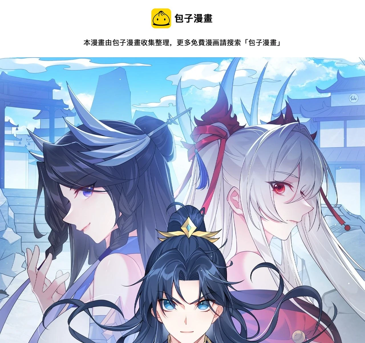 第37话 轮到我出手了！ 第1页