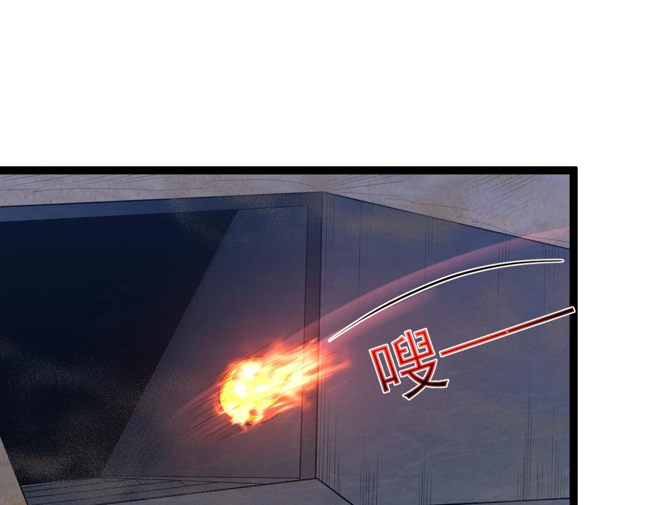 第37话 轮到我出手了！ 第5页