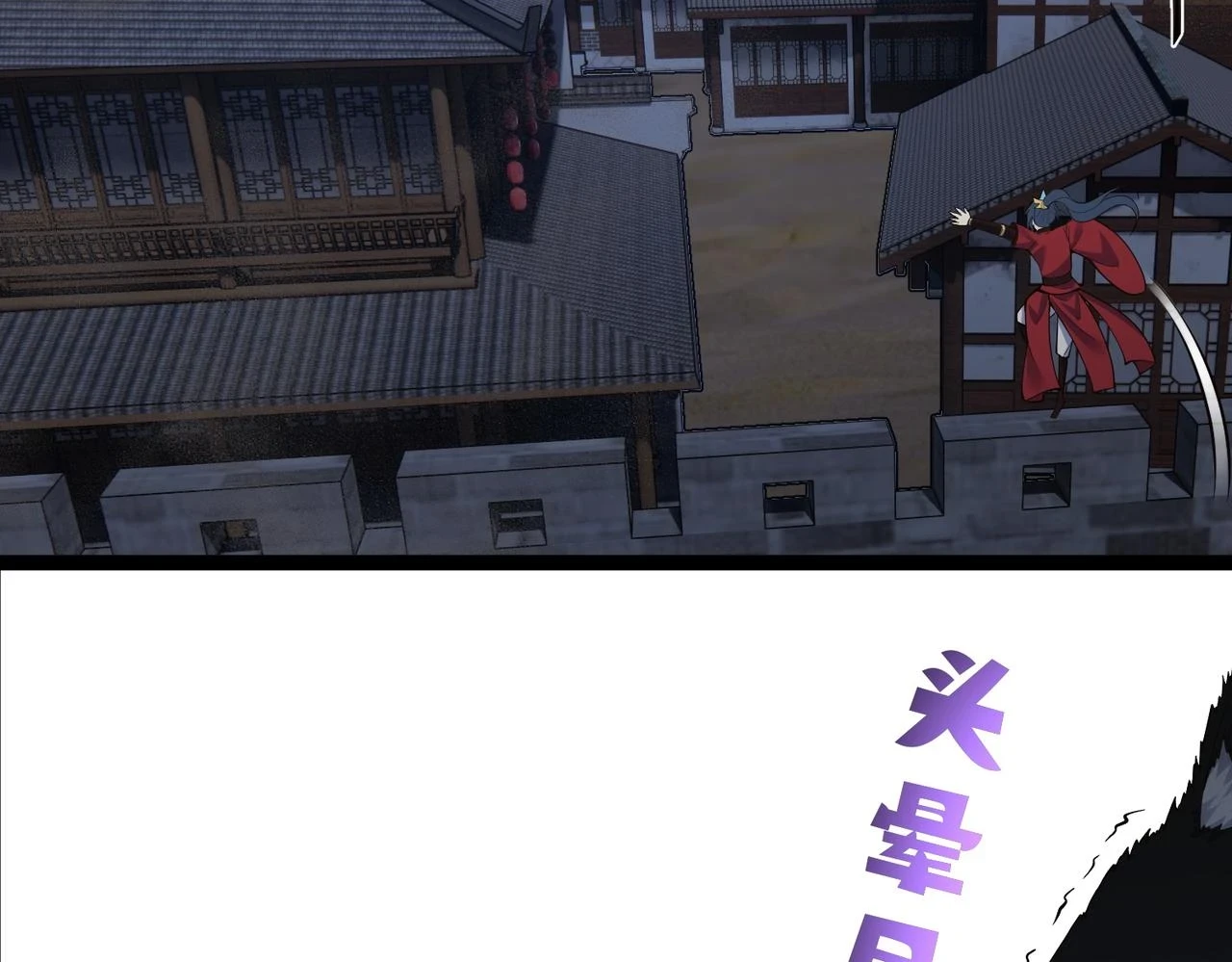第37话 轮到我出手了！ 第13页