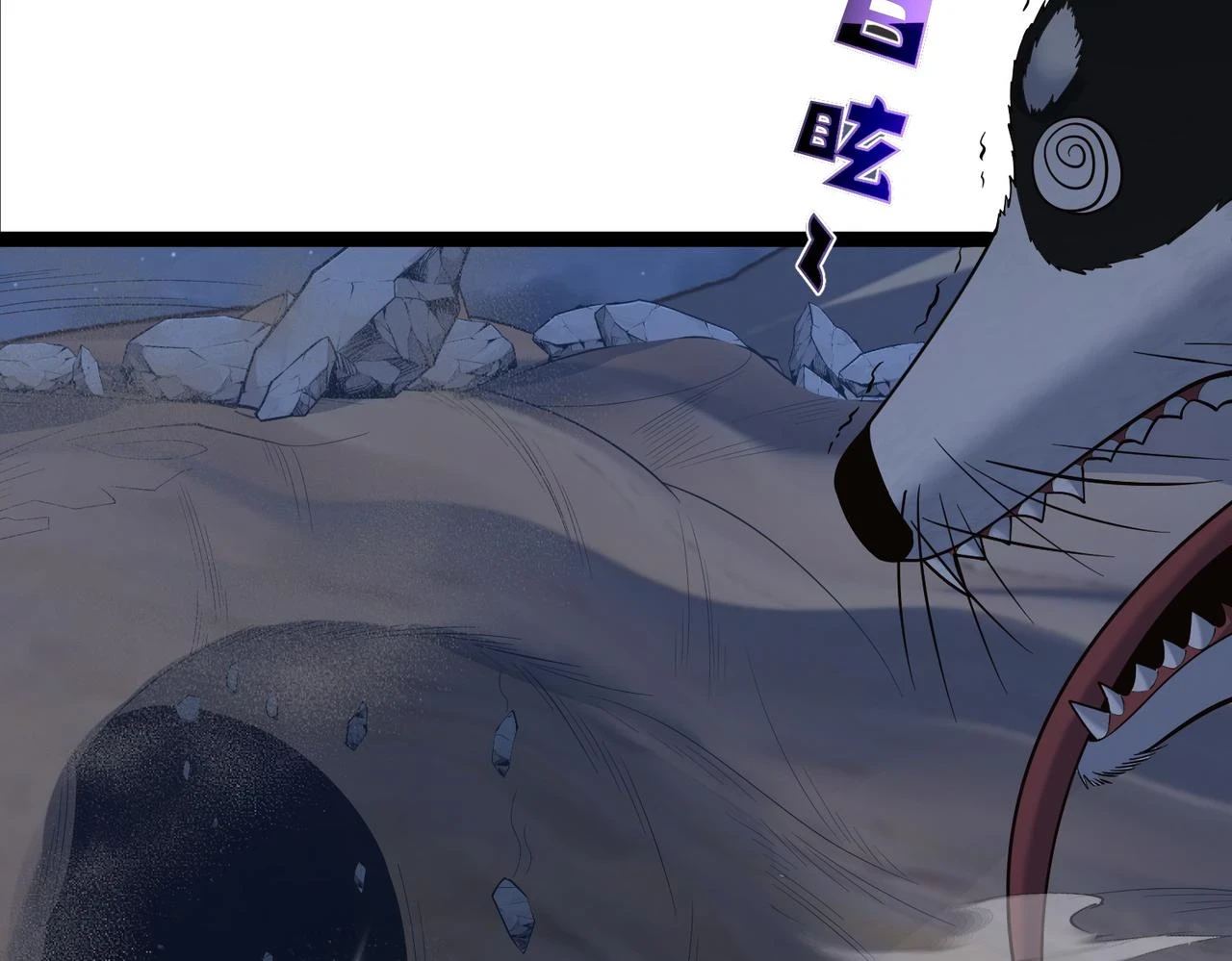 第37话 轮到我出手了！ 第14页