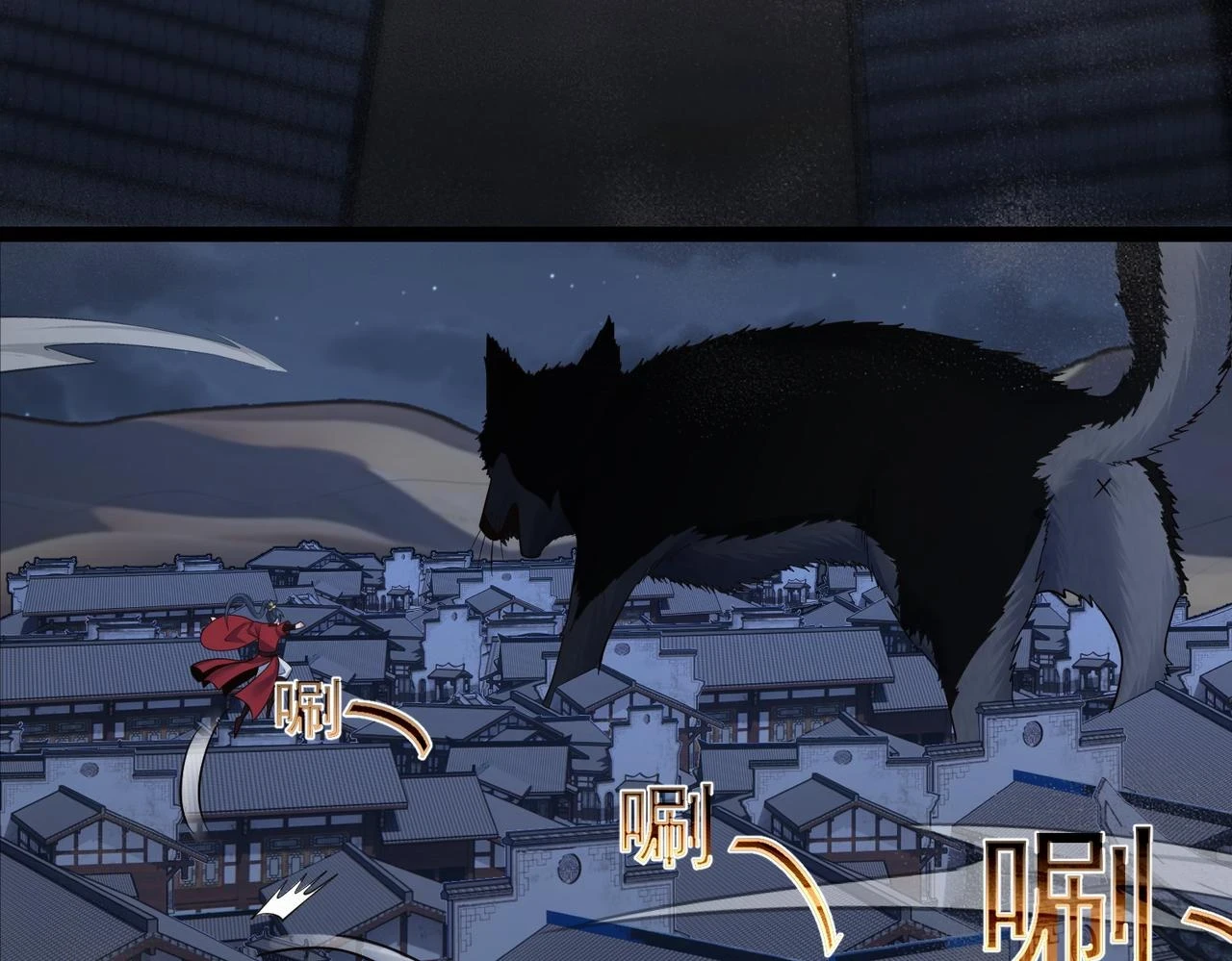 第37话 轮到我出手了！ 第24页