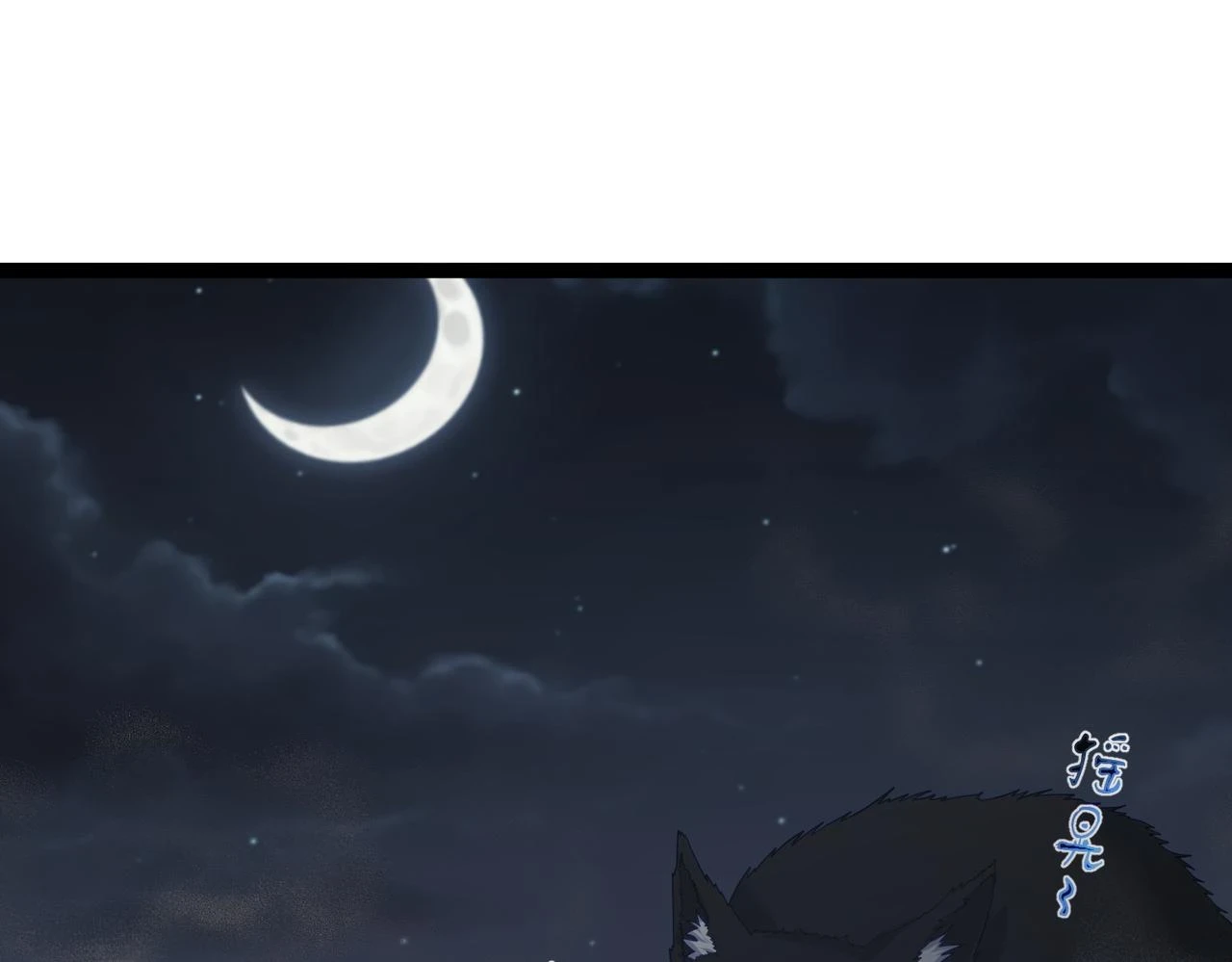 第37话 轮到我出手了！ 第26页