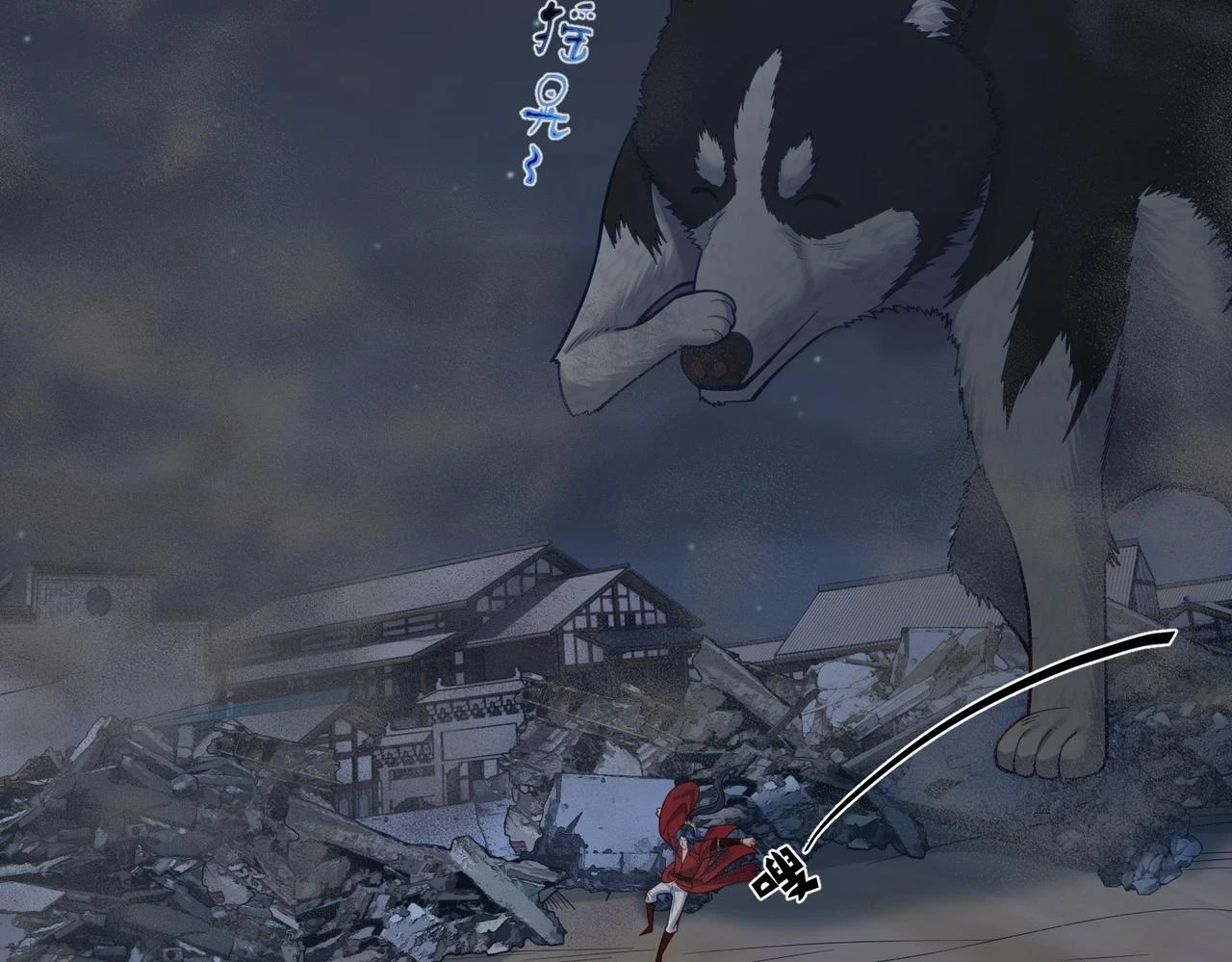 第37话 轮到我出手了！ 第27页