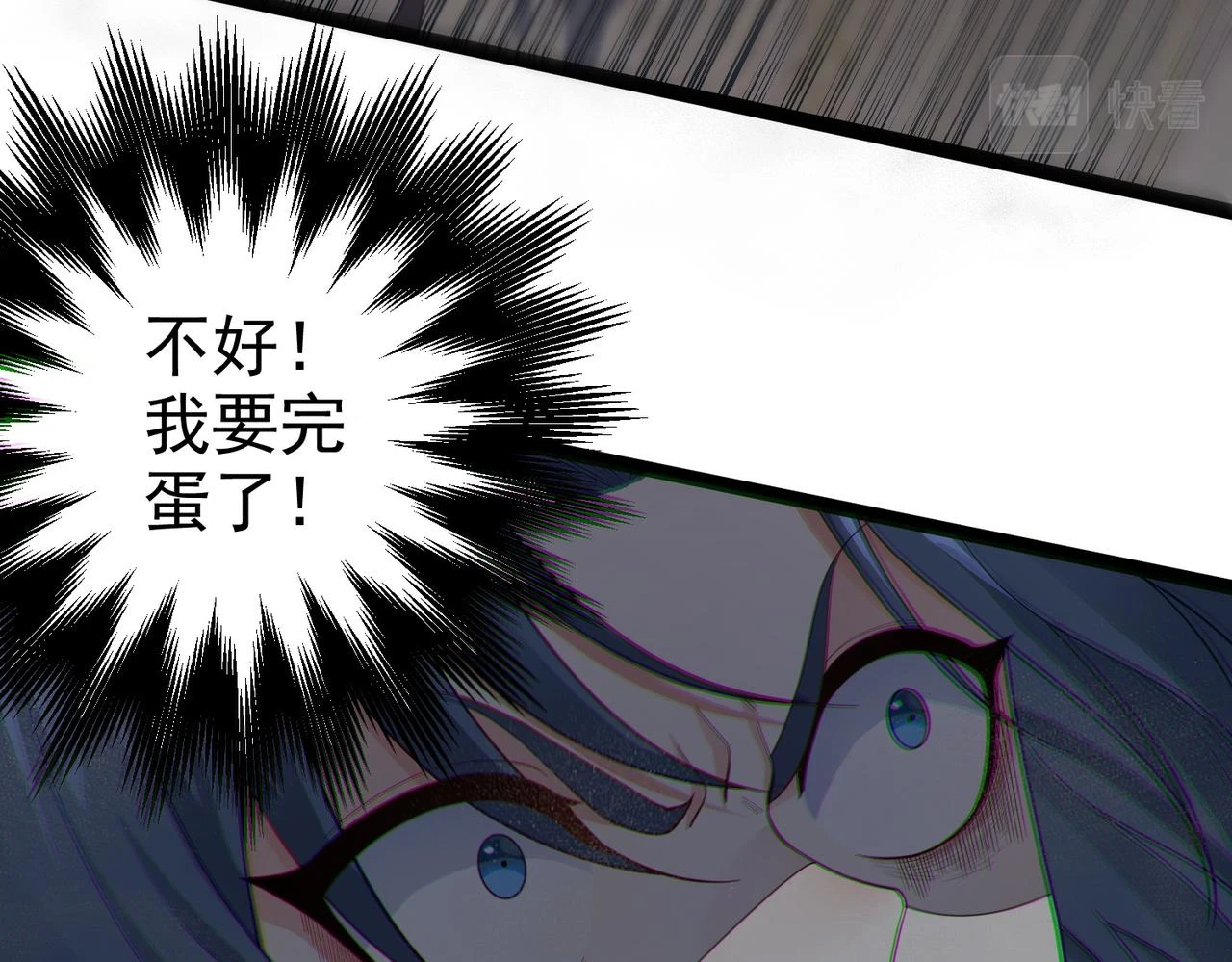 第37话 轮到我出手了！ 第40页