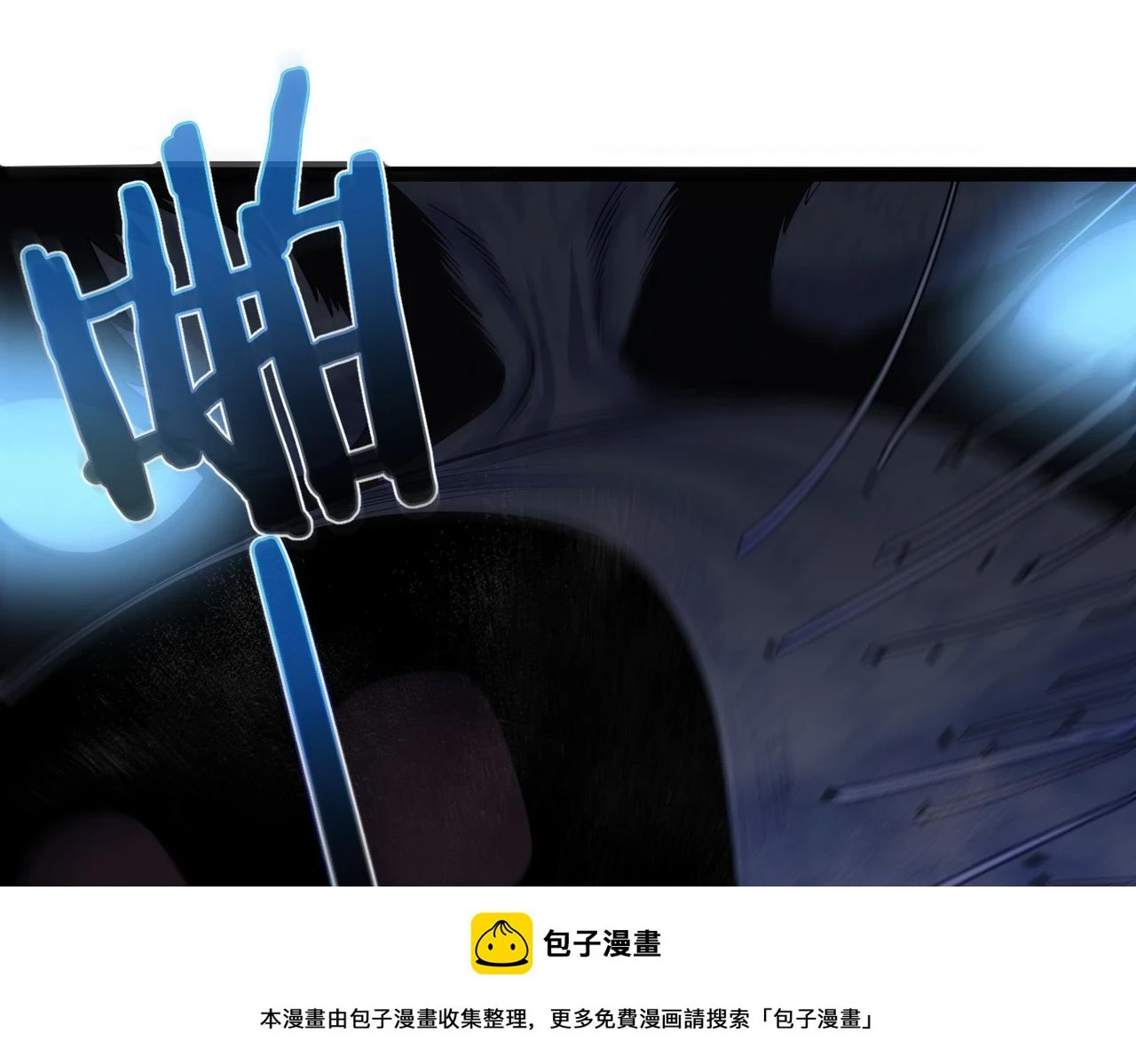 第37话 轮到我出手了！ 第50页