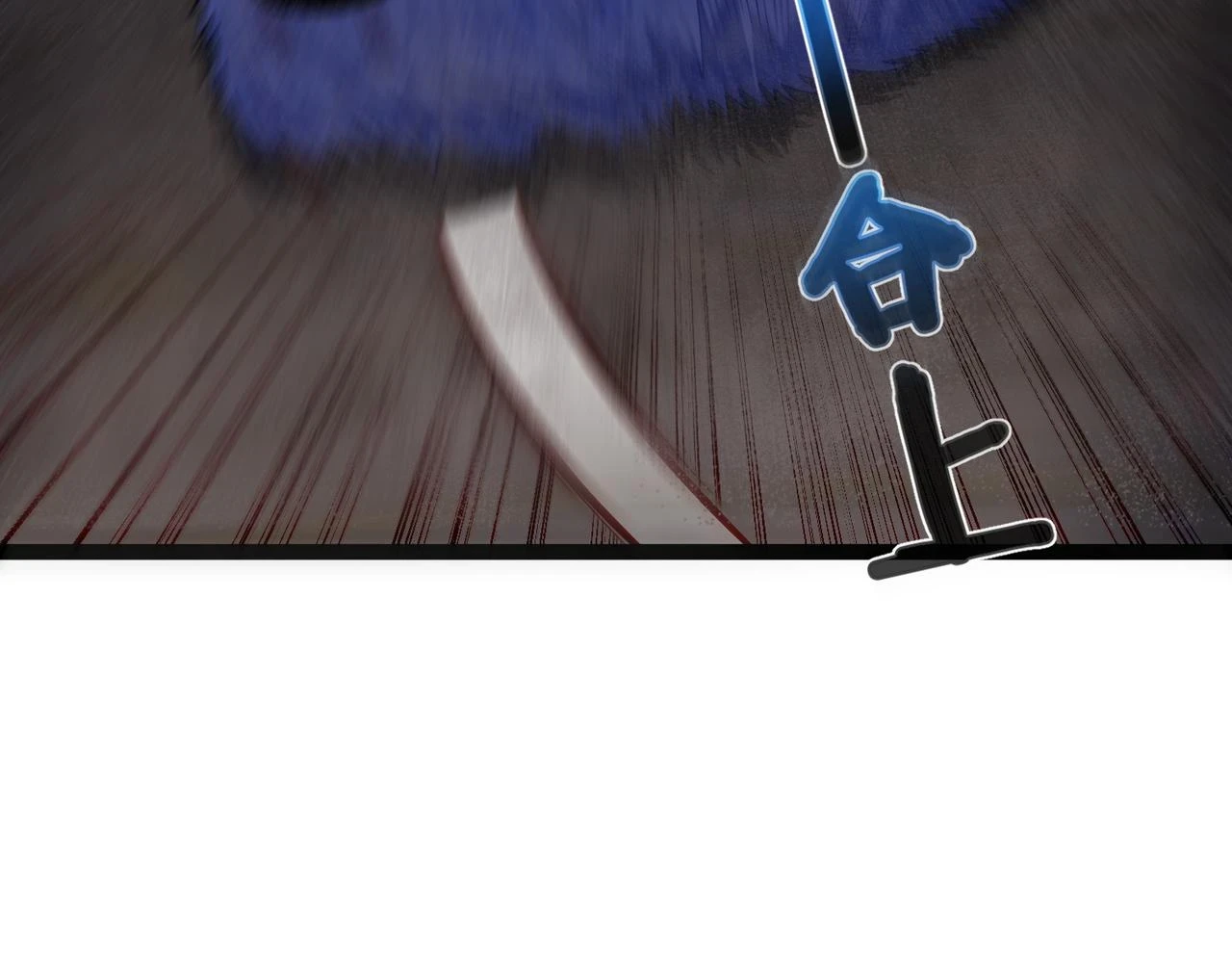 第37话 轮到我出手了！ 第52页