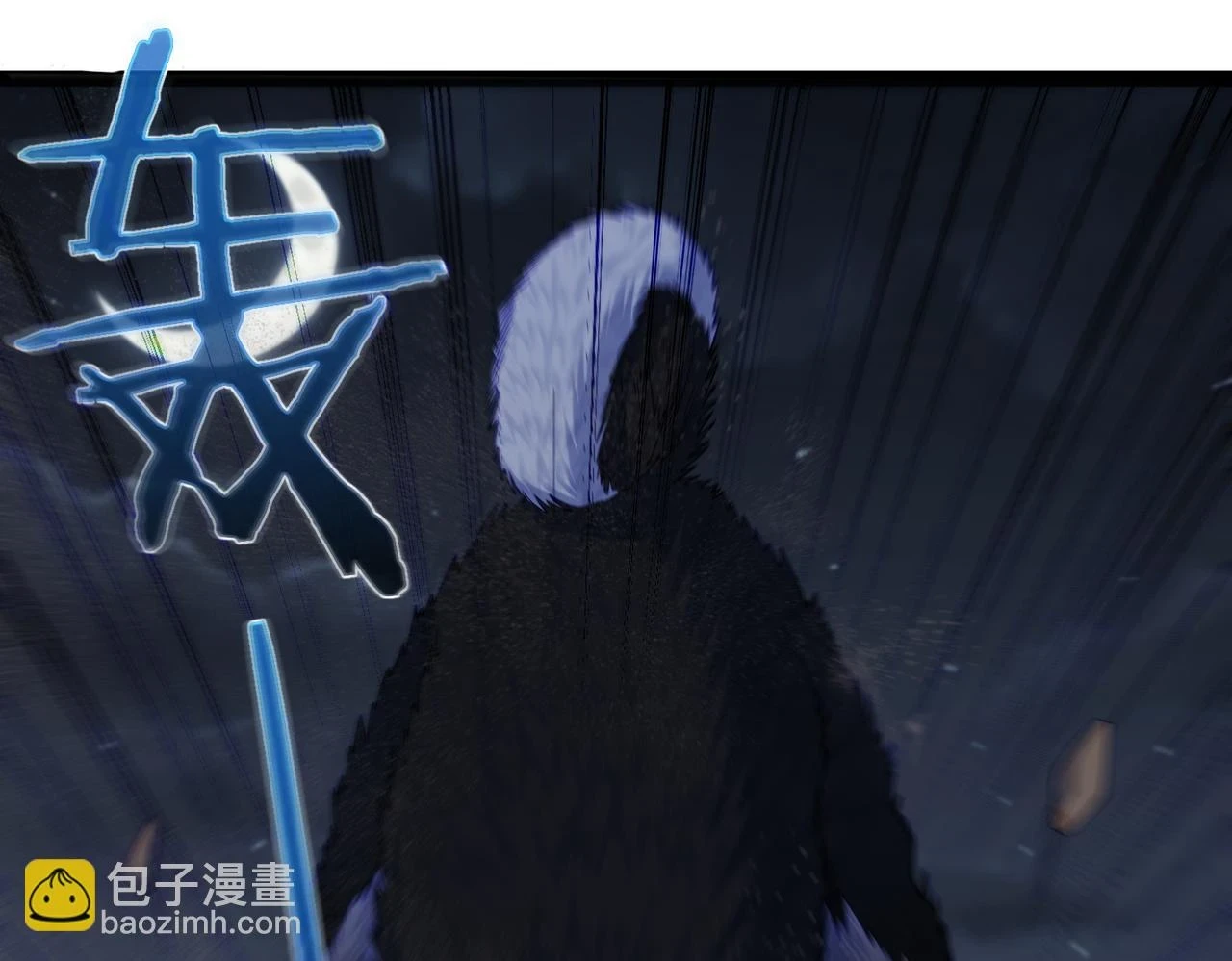 第37话 轮到我出手了！ 第53页