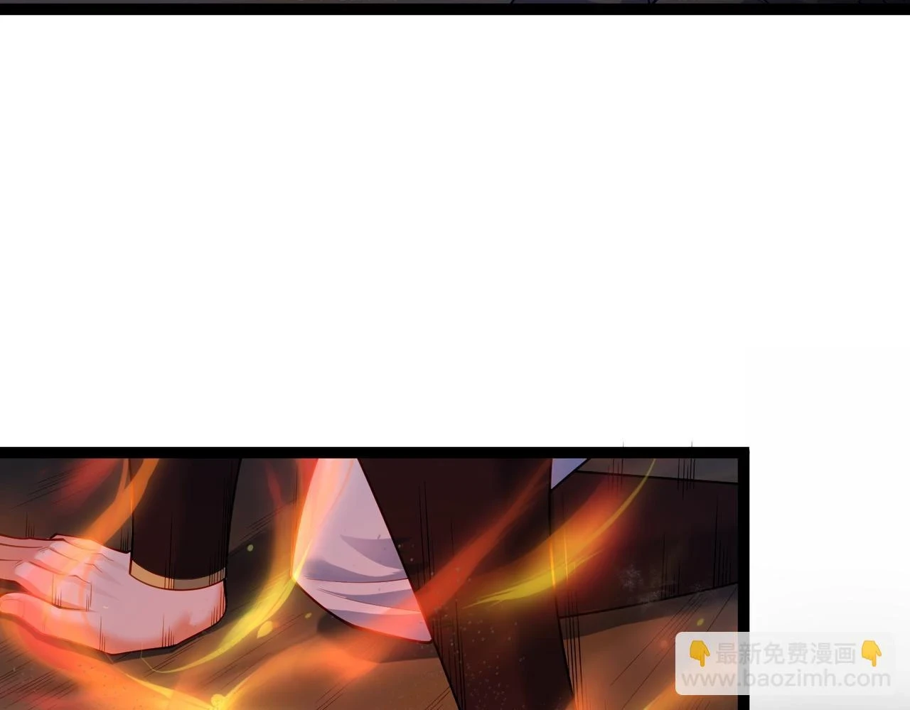第37话 轮到我出手了！ 第57页