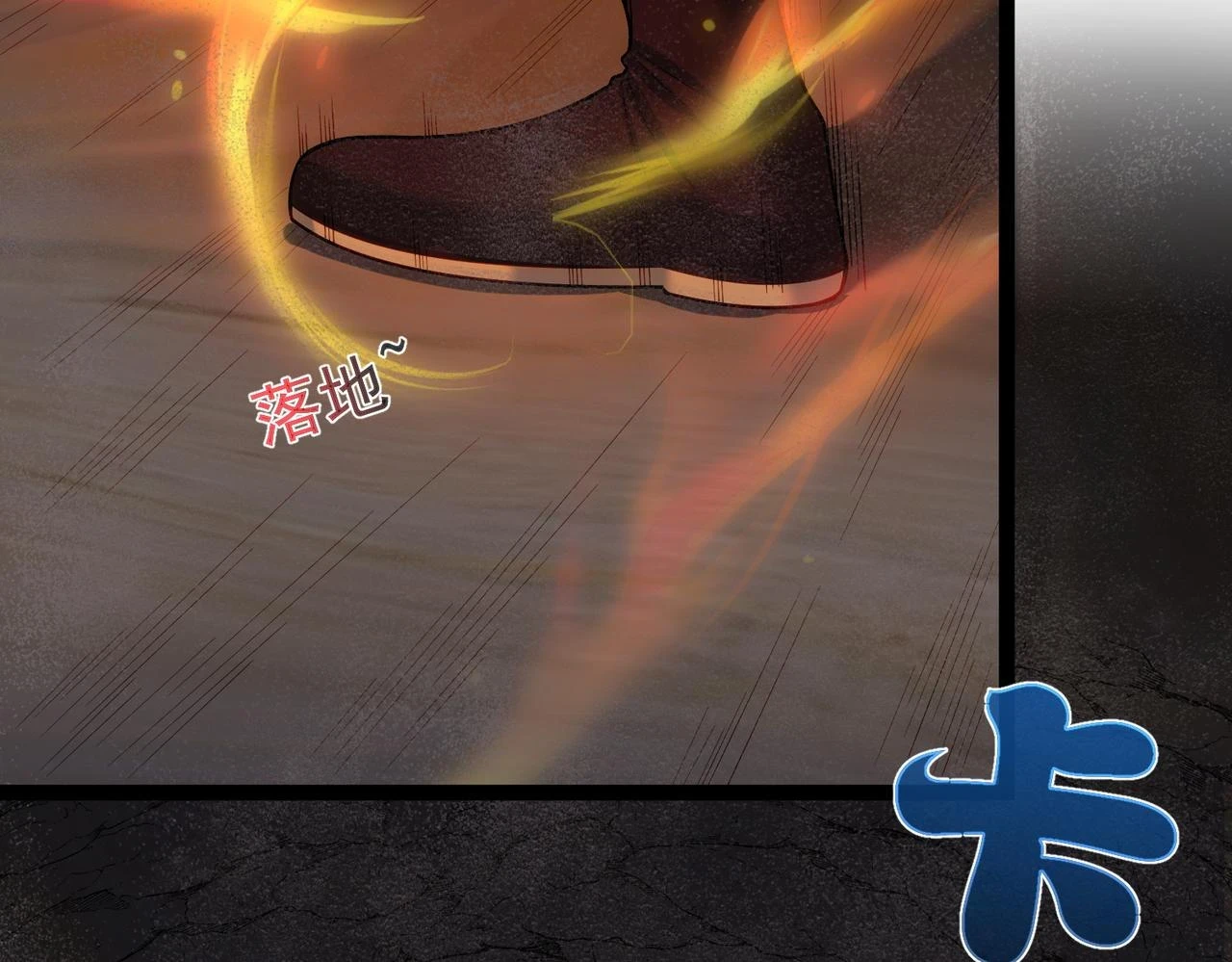 第37话 轮到我出手了！ 第58页