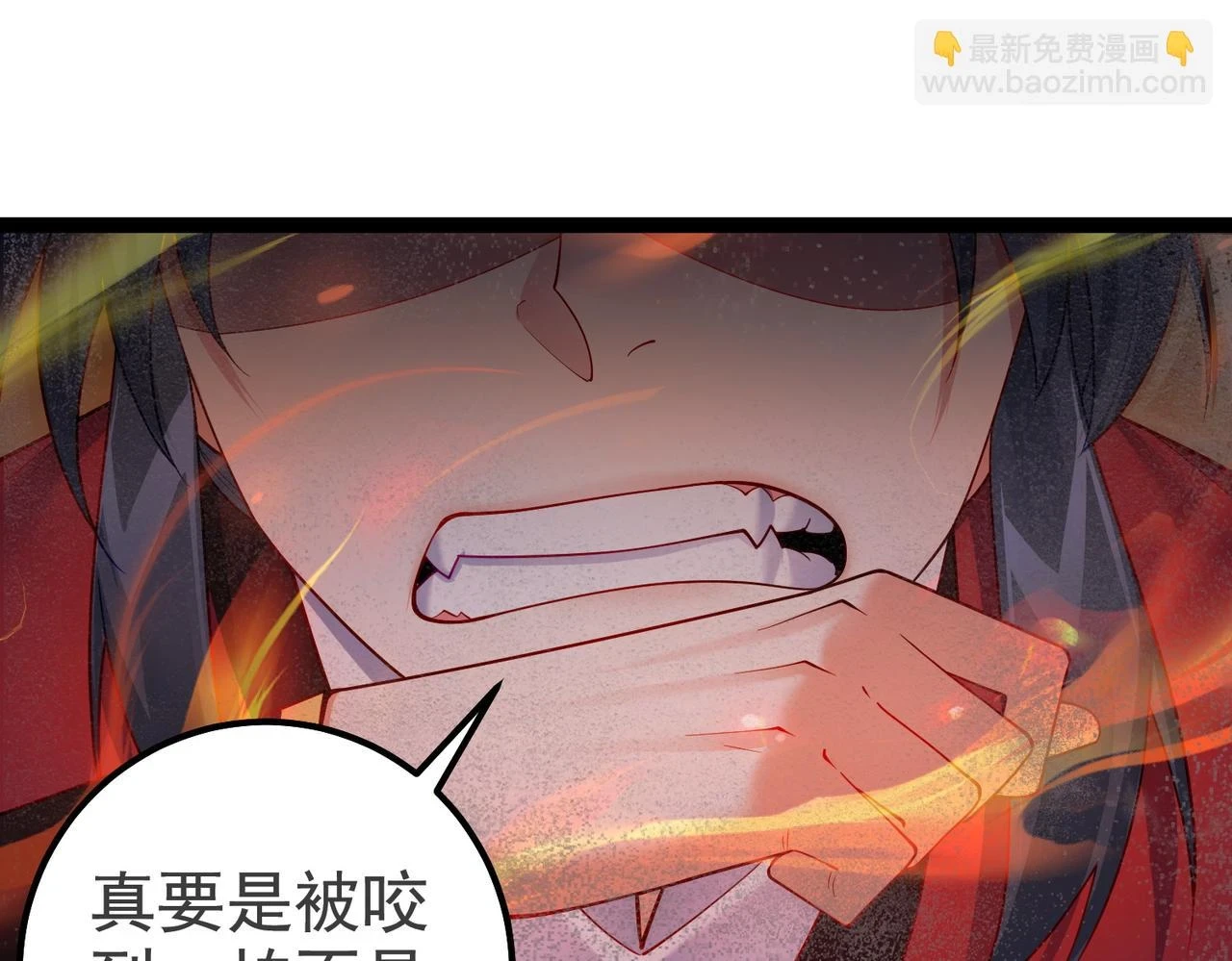 第37话 轮到我出手了！ 第64页
