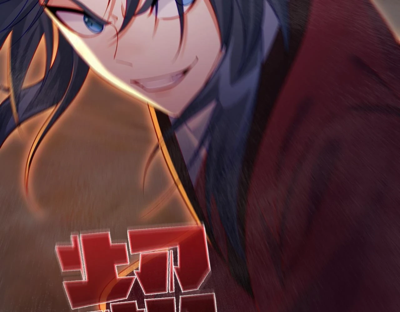 第37话 轮到我出手了！ 第69页