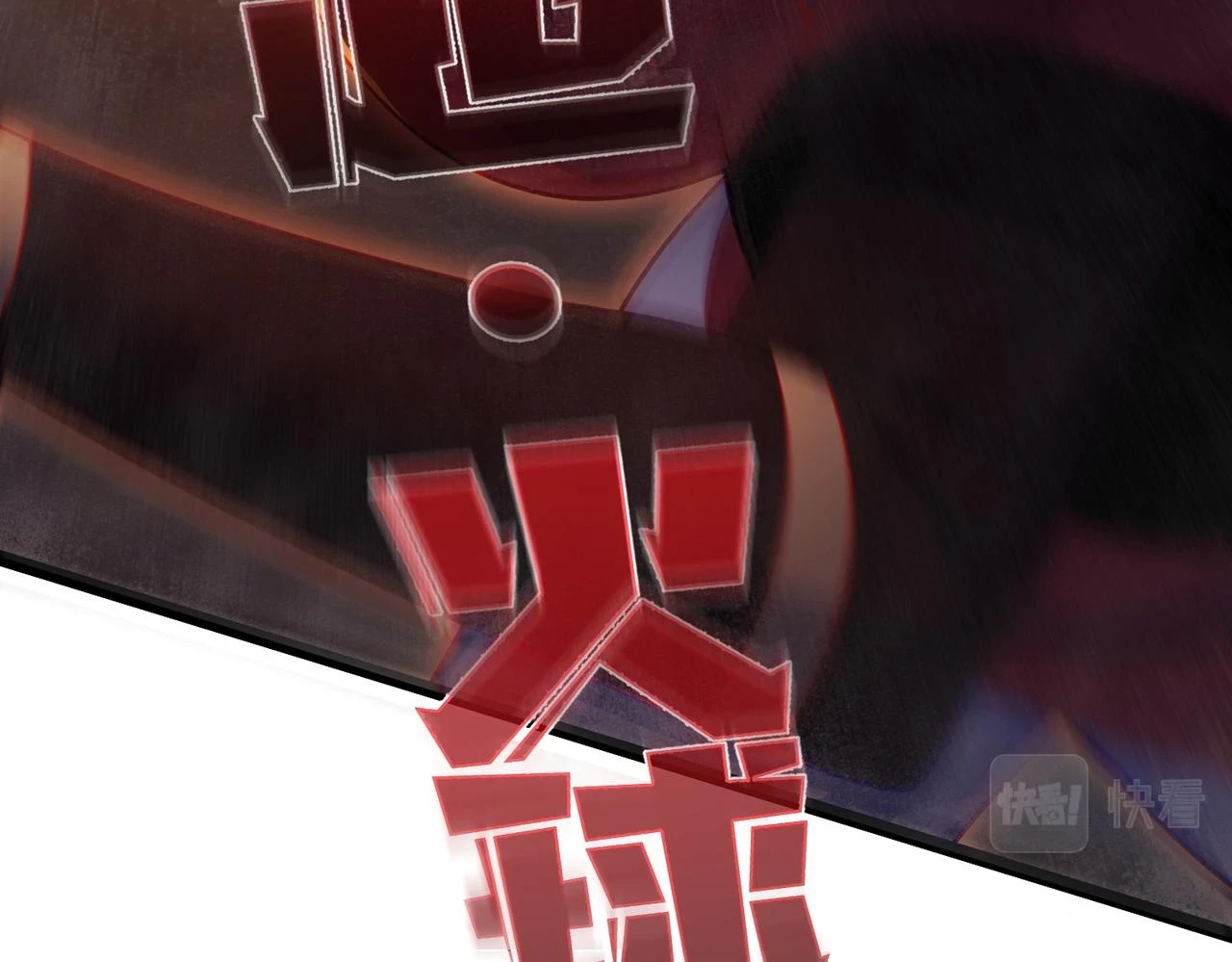 第37话 轮到我出手了！ 第70页