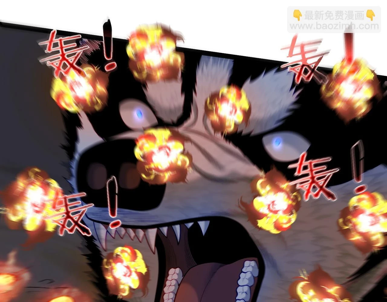 第37话 轮到我出手了！ 第76页