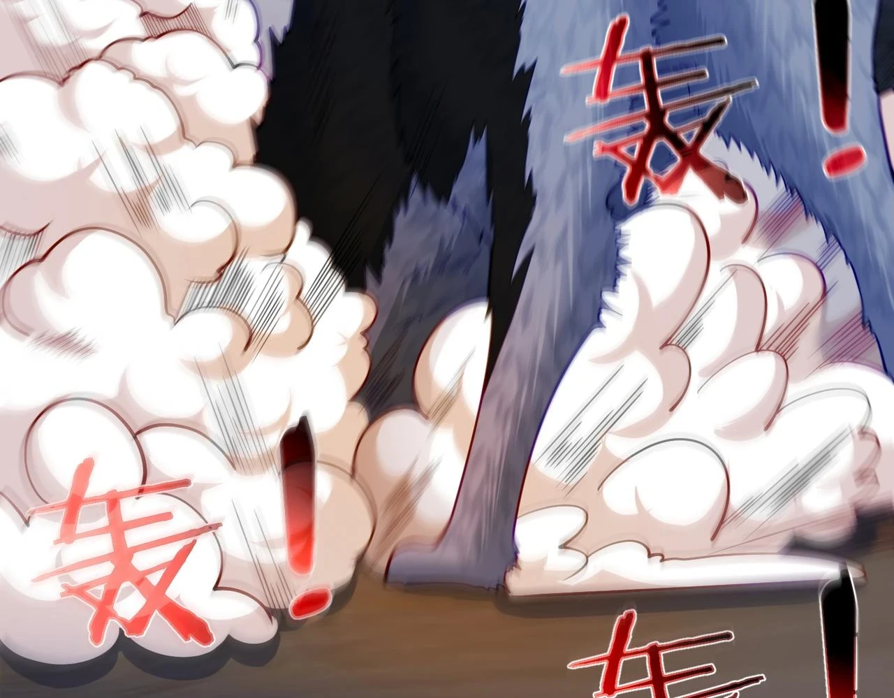 第37话 轮到我出手了！ 第79页