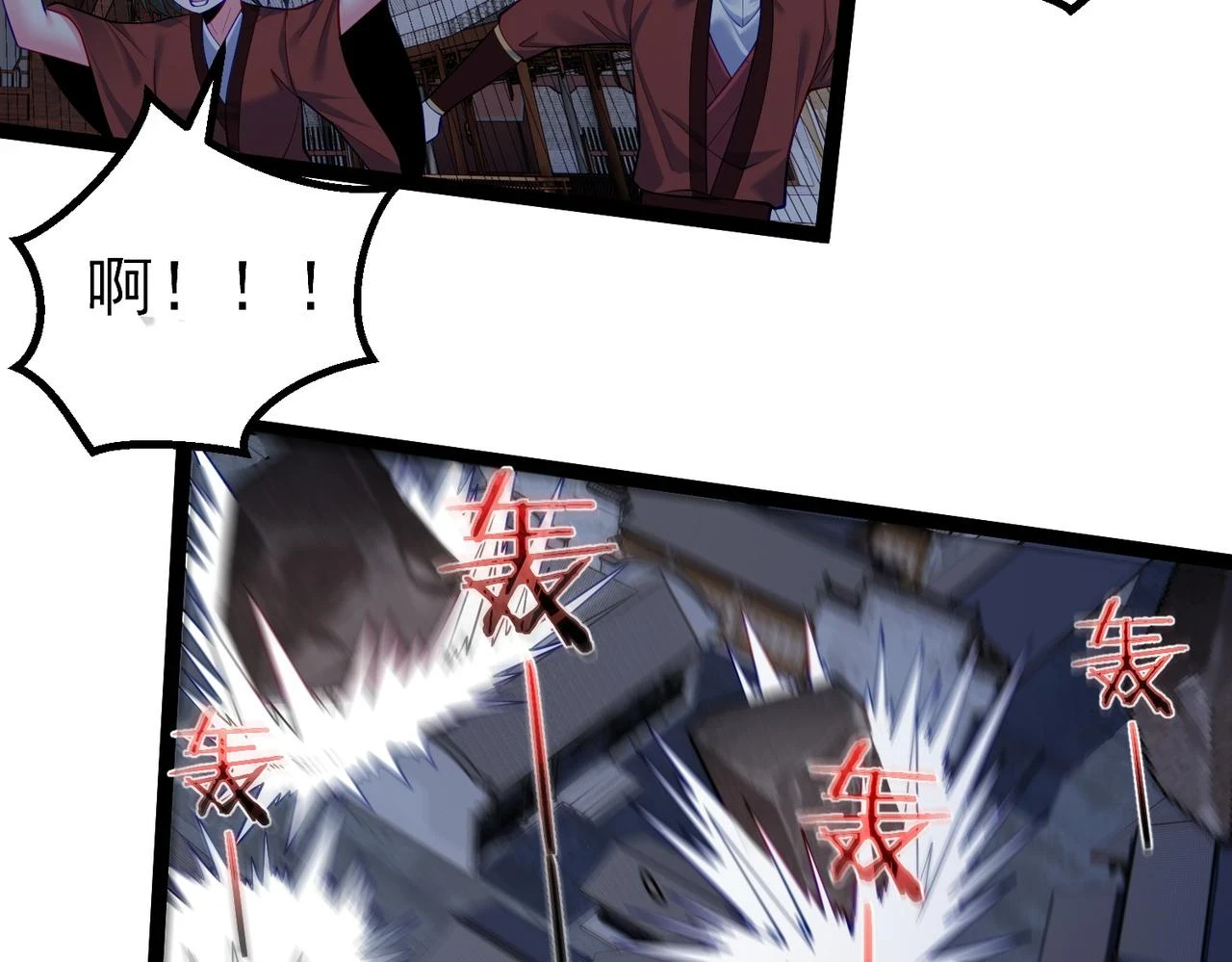 第37话 轮到我出手了！ 第86页