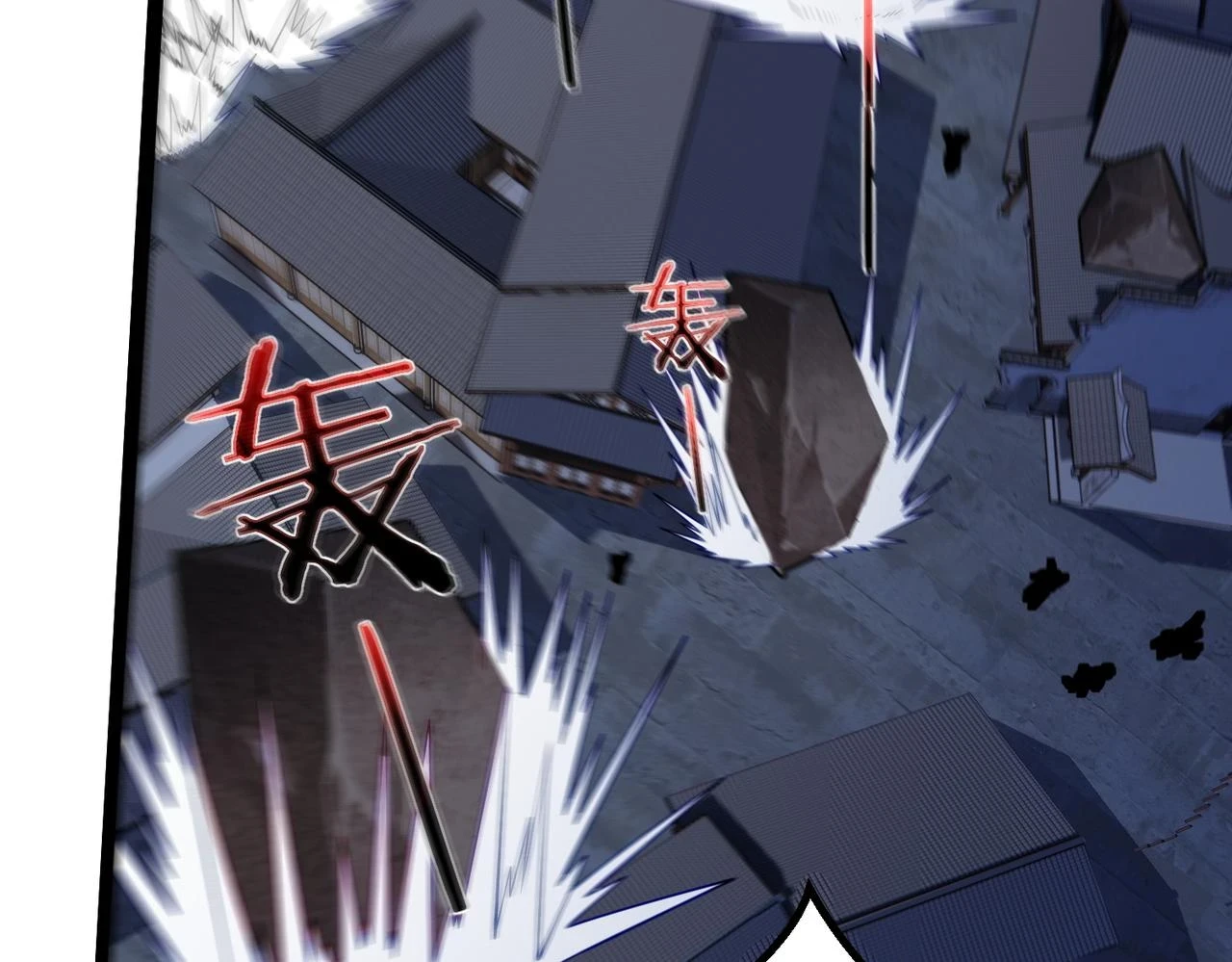 第37话 轮到我出手了！ 第87页