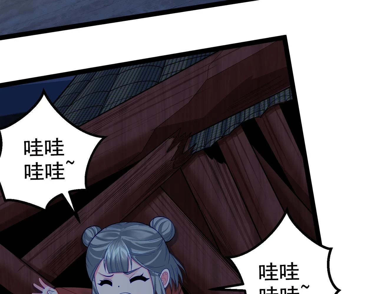 第37话 轮到我出手了！ 第90页