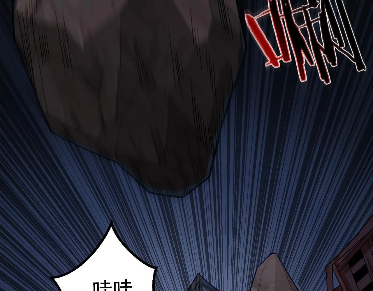 第37话 轮到我出手了！ 第92页