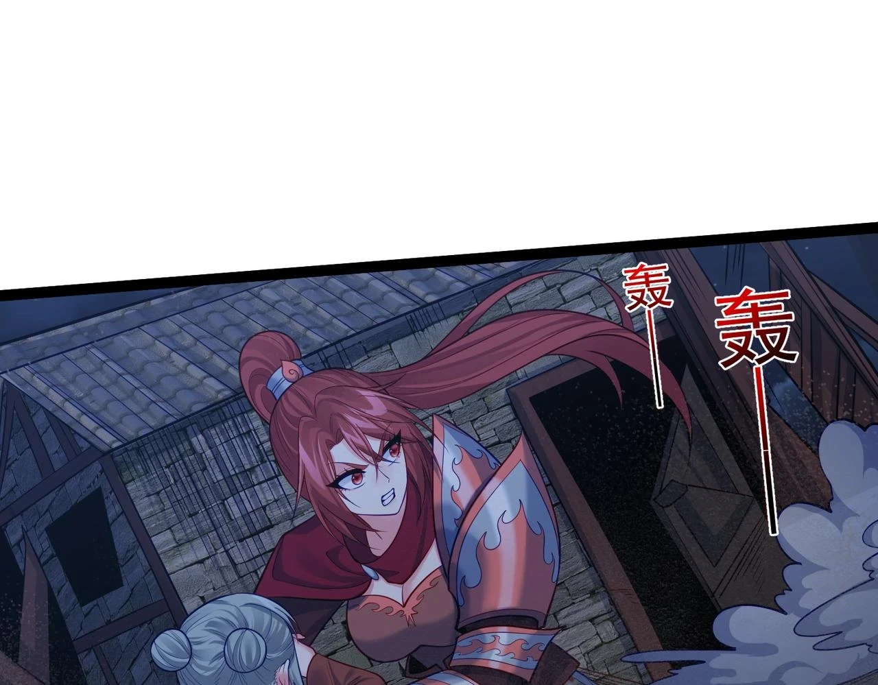 第37话 轮到我出手了！ 第97页