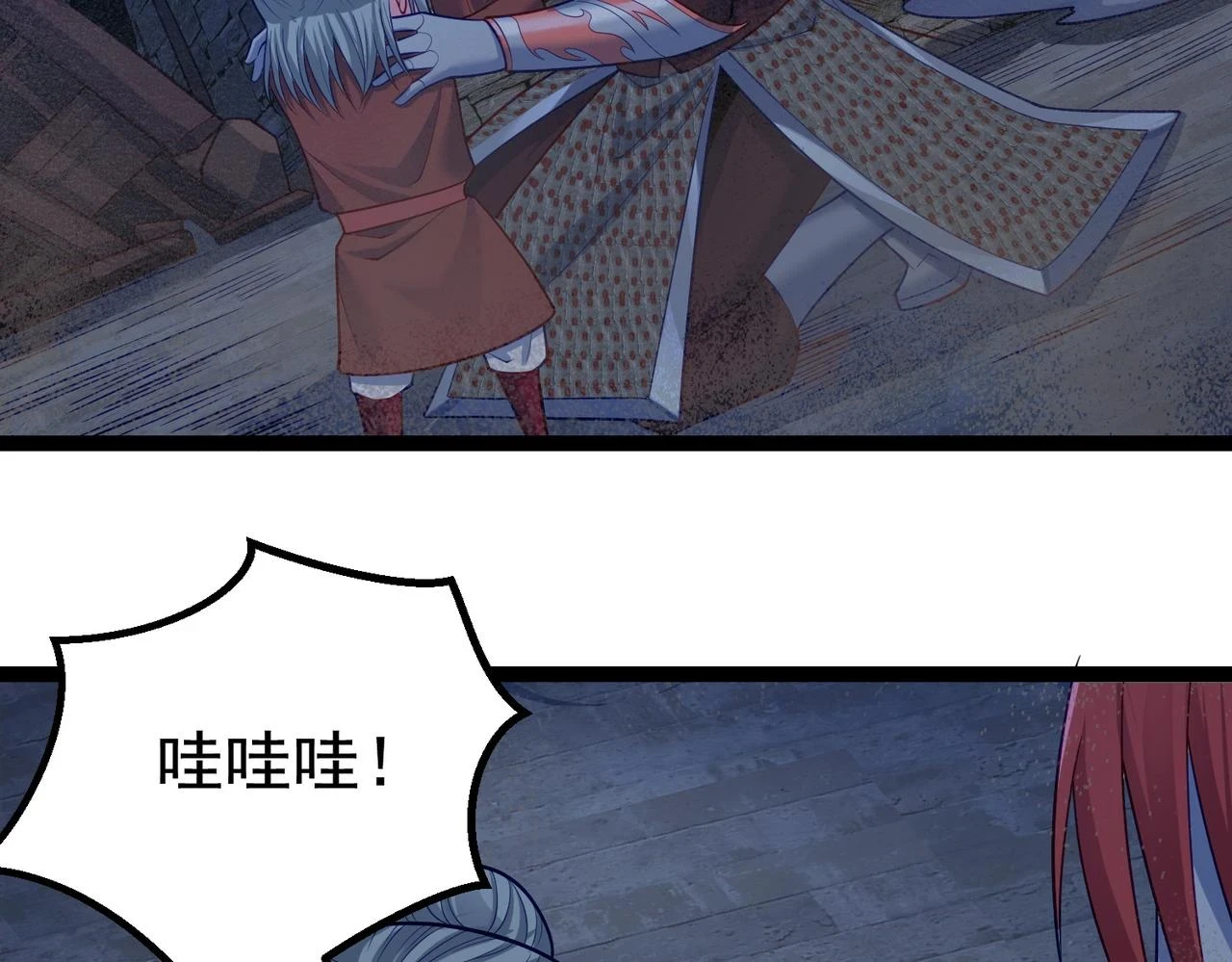 第37话 轮到我出手了！ 第98页