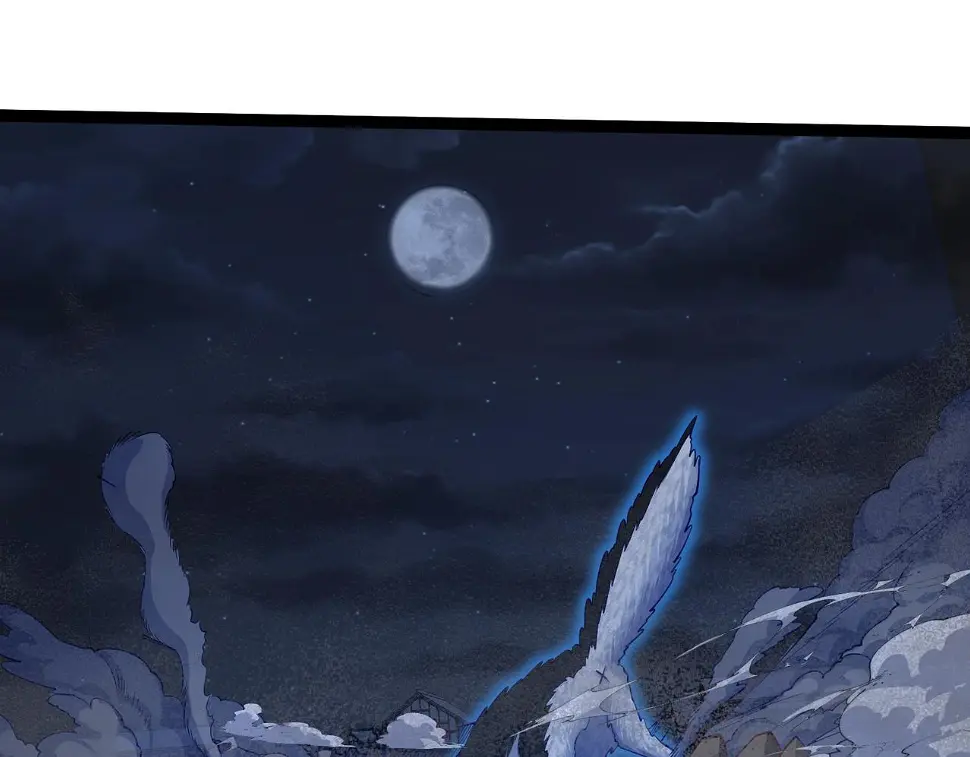 第38话 师父它欺负我！ 第5页