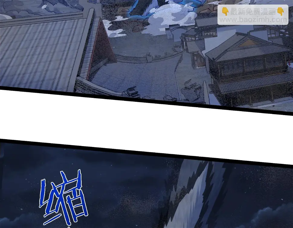 第38话 师父它欺负我！ 第6页