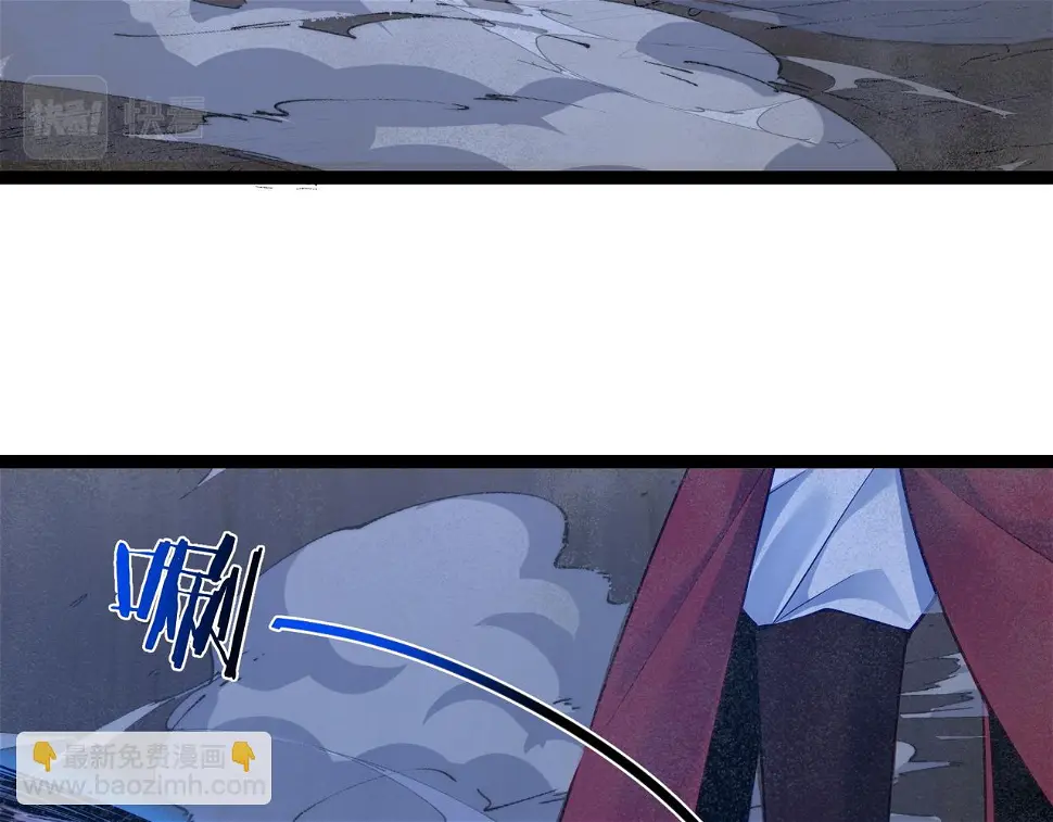 第38话 师父它欺负我！ 第14页
