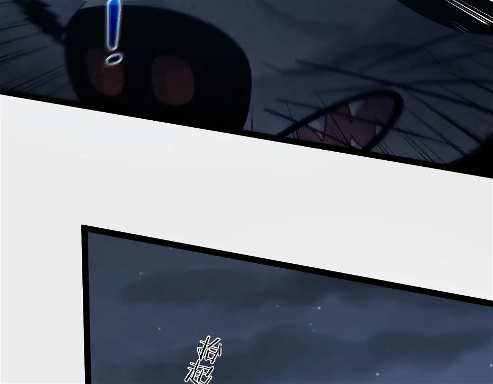 第38话 师父它欺负我！ 第35页