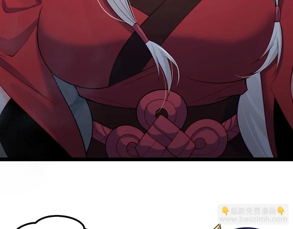 第38话 师父它欺负我！ 第47页