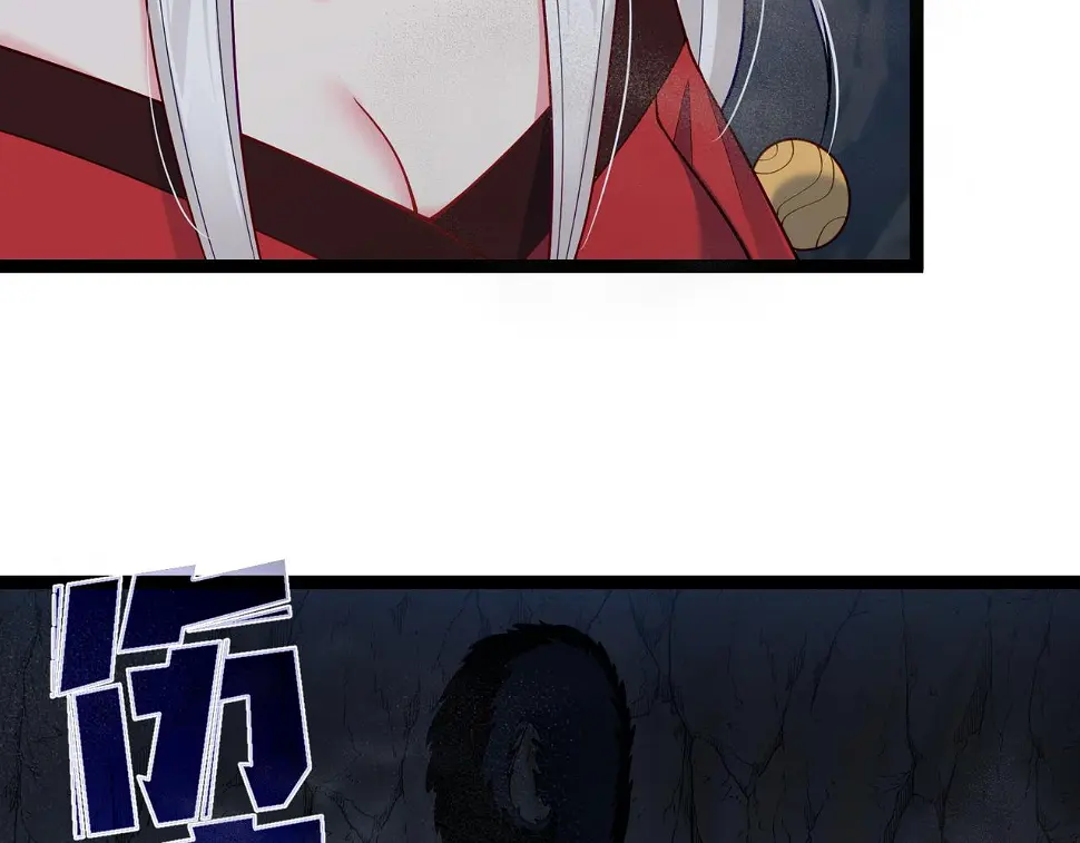 第38话 师父它欺负我！ 第58页