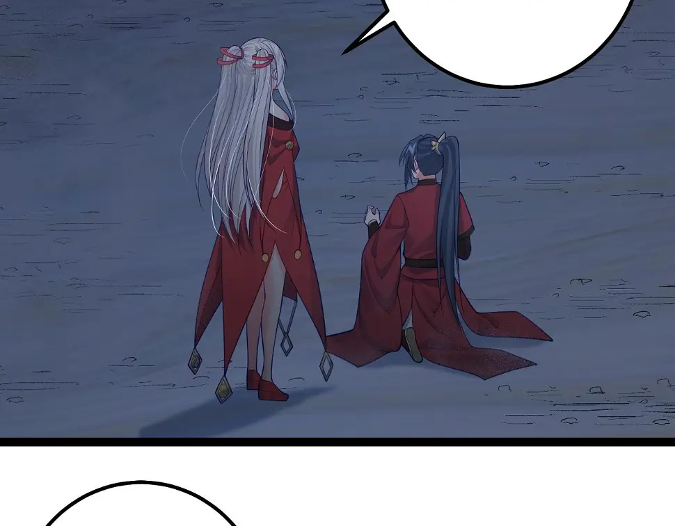 第38话 师父它欺负我！ 第69页