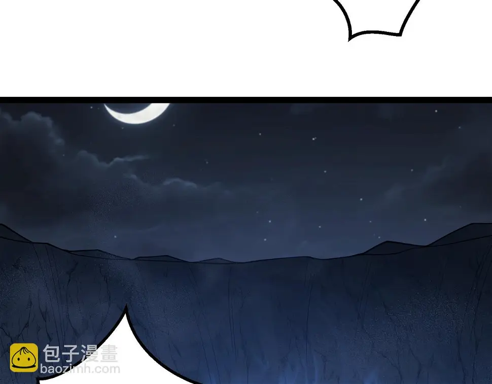 第38话 师父它欺负我！ 第75页