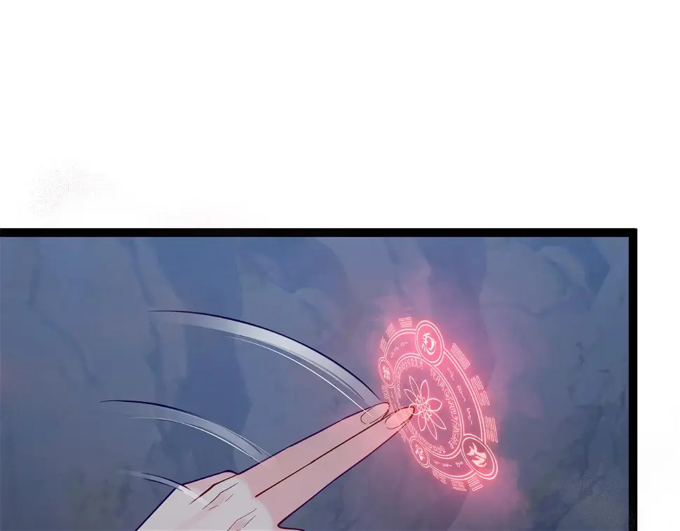 第38话 师父它欺负我！ 第89页