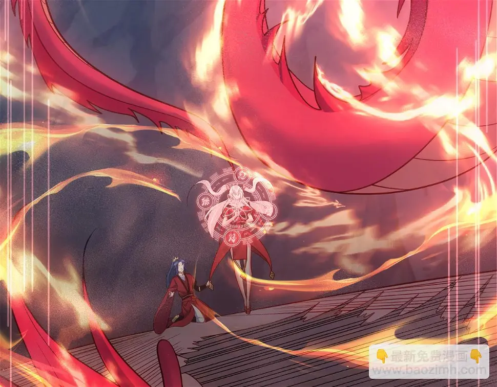 第38话 师父它欺负我！ 第94页