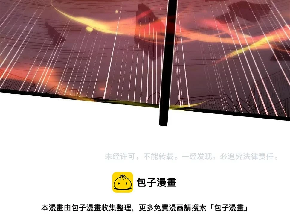 第38话 师父它欺负我！ 第100页