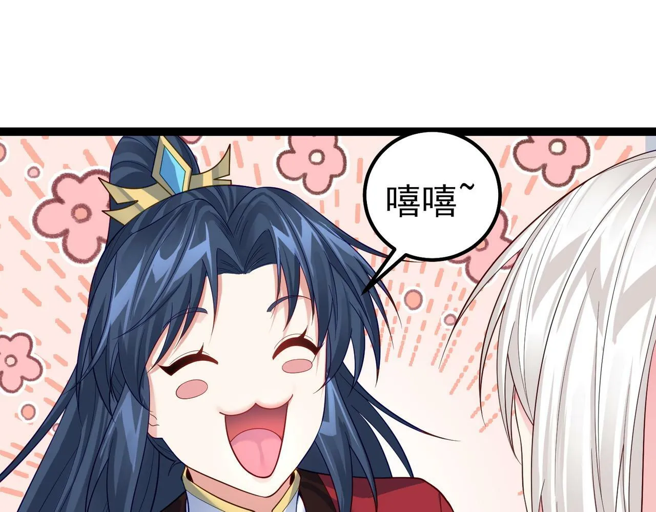 第39话 我要去神宵宗！ 第32页