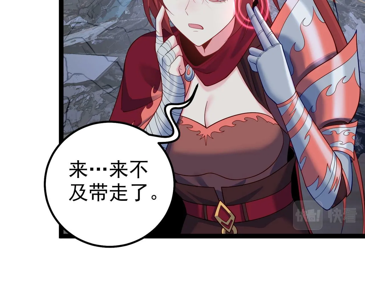 第39话 我要去神宵宗！ 第42页